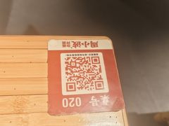 -周小波重庆小面·重庆名小吃(邹容路店)