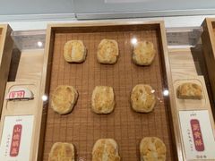 -老鼎丰糕点铺子(国贸商城店)