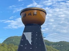 -蝶舞清江·恩施地心谷景区