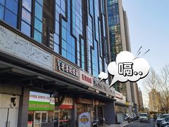 -常樂屋·常德米粉(青年路店)