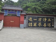 -红螺寺