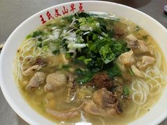 -文山荷鲜居(翠湖店)