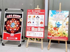 -盒马鲜生(杨高南路店)
