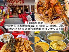 -盐老幺自贡盐帮菜老店
