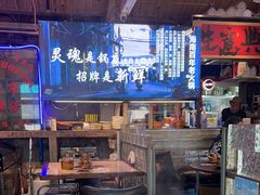 -琥珀川糟粕醋火锅(慈云寺店)