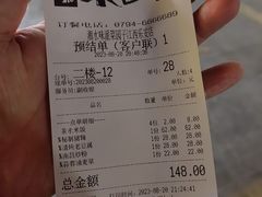 -味派菜园子(华章保利拾光荟店)