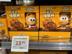 -AEON永旺(天河店)