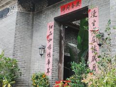 -老屋咖啡