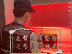 -绿色家缘甲醛治理公司(中关村店)