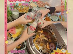 -梨花自助烤肉(天河城店)