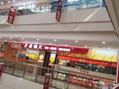 -万达广场(太原街店)