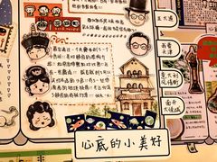 -静园(和平区)