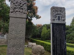 -洛阳周公庙博物馆