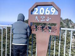 -秦岭天竺山生态文化旅游景区