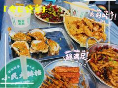 -小民大排档(光谷店)