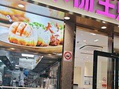 -小杨生煎(金山百联购物中心3楼店)