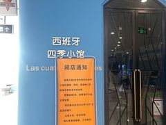 -鱼酷活鱼烤鱼(梅江印象城店)