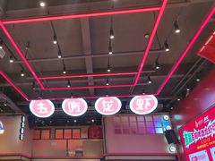 -去吃龙虾 | 烧烤·龙虾馆(红林世界城店)