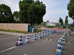 -南京医科大学(江宁校区)