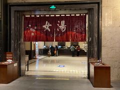 -嘉悦汗蒸时代(曙光路店)