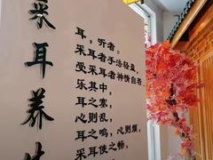 -尔悦采耳·头疗·SPA体验馆(万象城店)