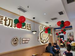 -豪客来牛排(空港华联店)