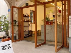 -素咫咖啡CLIFEROSE(新安店)