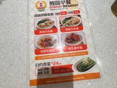 -香港新发烧腊茶餐厅(书城店)