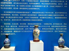 -瑞象国艺馆