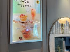 -满记甜品(优客百盛店)