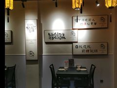 大堂-源時代·江浙小馆