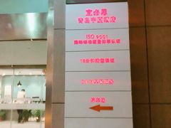 -宜必思酒店(青岛五四广场宁夏路地铁站店)