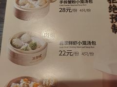-王繁星面馆(西安熙地港店)