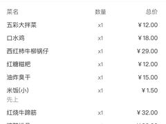 -庐州太太(南七里店)