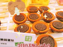 -奈雪的茶(国金中心店)