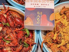 -段氏龙虾·烧烤·烤鱼(东书房路店)