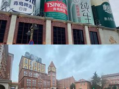 -青岛啤酒博物馆