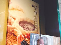 -鲜芋仙(番禺万达广场店)