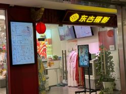 -东古旅拍摄影•格格服汉服•租赁(故宫店)