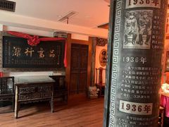 -山西会馆·晋菜·晋商宴·牌匾博物馆(胜利东街店)