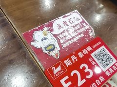 -斯丹姜母鸭·古法干香(泉州总店)