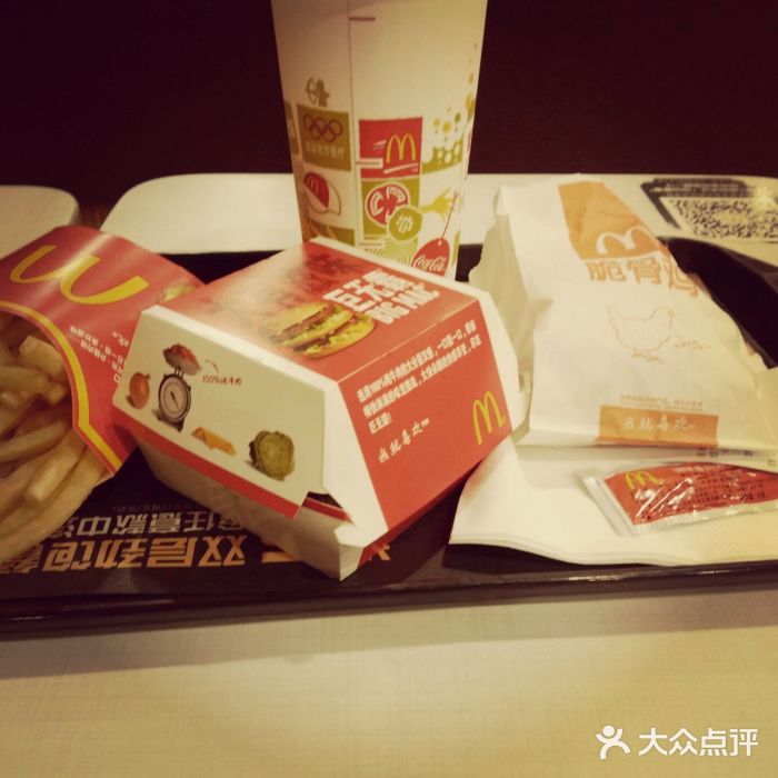 麦当劳(龙洞店)图片
