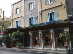 -新疆伊宁远征餐厅