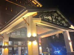 -天目湖御水温泉·度假酒店