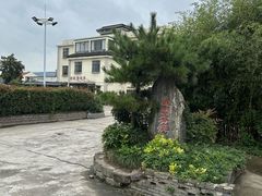 -桃园农庄烤全羊(江秋路店)