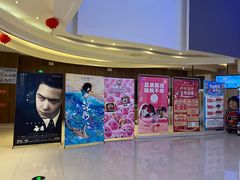 -卢米埃IMAX影城(温州万象城激光店)