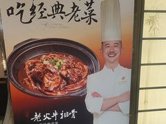 -大鹏饭店·金陵家宴(奥体中心店)