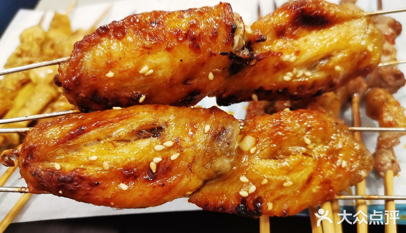 烤串