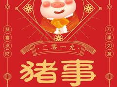 -火炉情韩国料理店(古田路店)