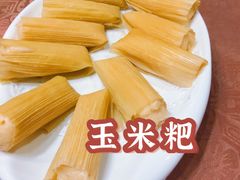 -大笮风(体育馆总店)